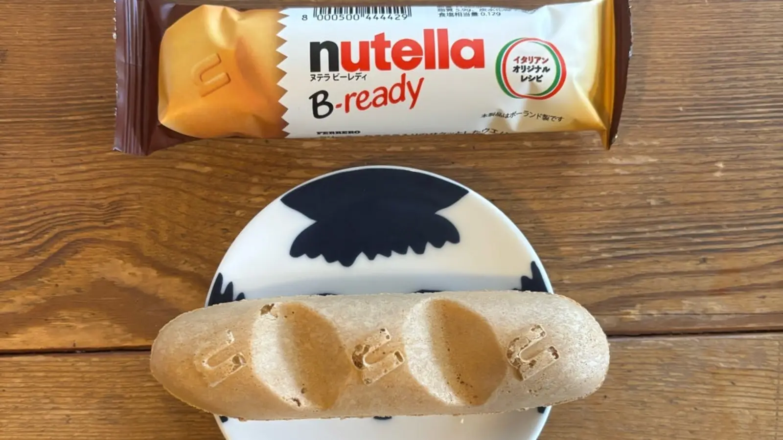 A wrapped Nutella B-ready bar with an unwrapped wafer on a plate